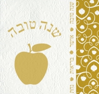 מפיות ראש השנה/סוכות 4090
