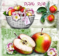 מפיות ראש השנה/סוכות 4137
