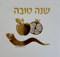 מפיות ראש השנה/סוכות  4050K