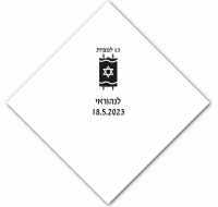 ספר תורה סגור