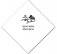 תפילין