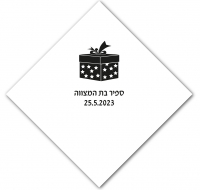 קופסת מתנה