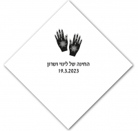 ידיים מקושטות