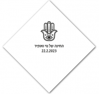 חמסה