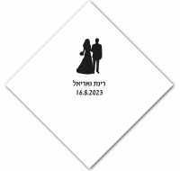 חתן וכלה