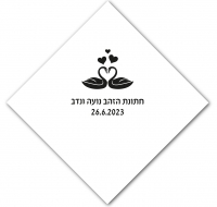 ברבורים