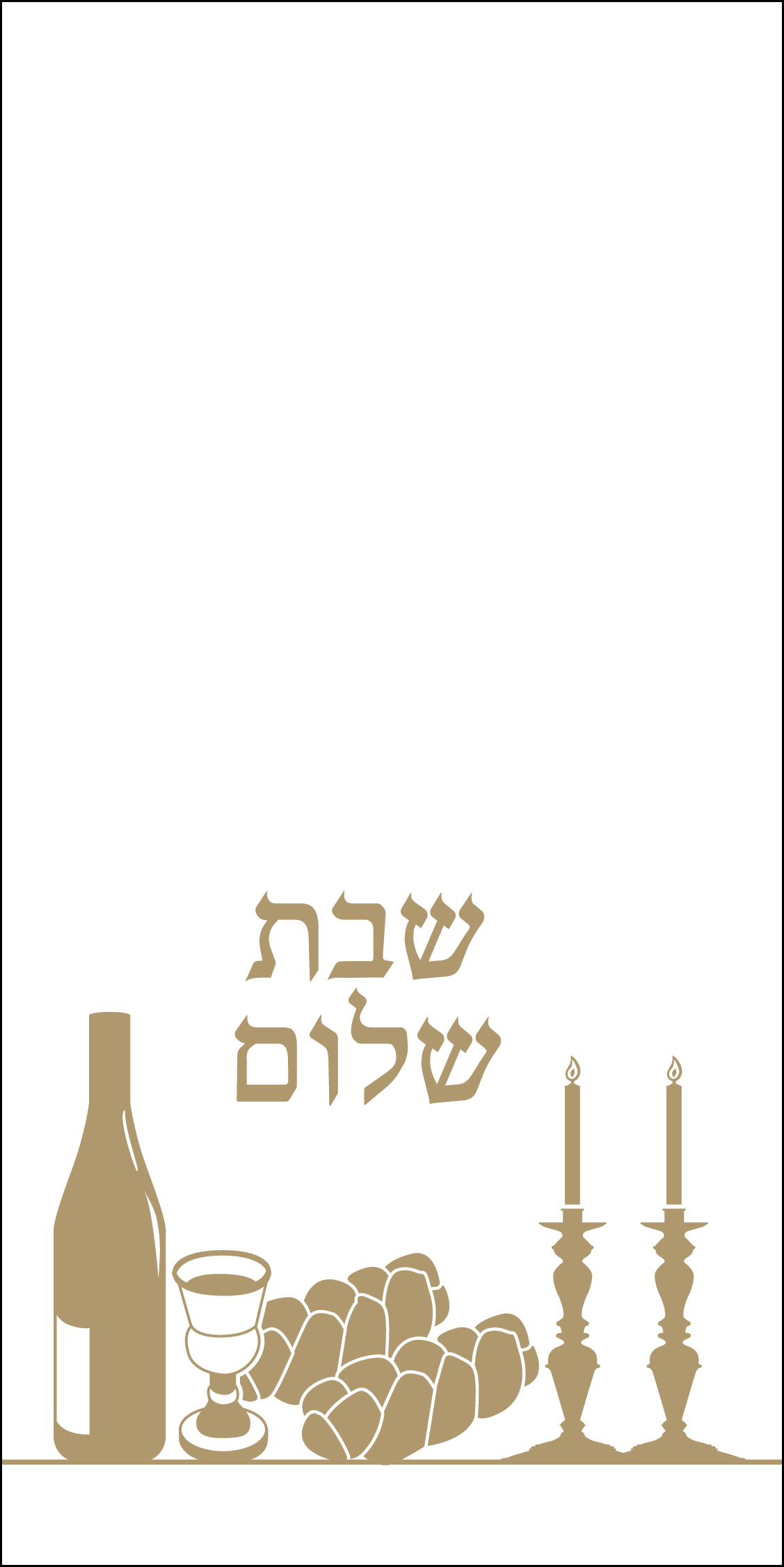 מפית, טרנדי - 38x38, שבת שלום, זהב, מלבן