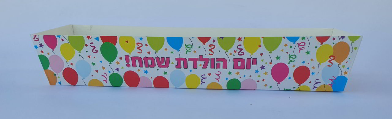 תבנית אפיה, אינגלייש, 28x8 ס"מ, דגם 1383 - יום הולדת