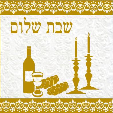 מפית, תבליט - שבת שלום - זהב