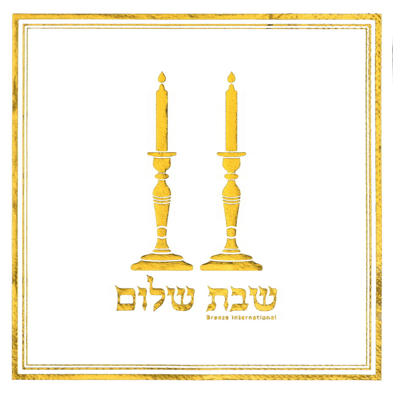 מפיות, הטבעות- שבת - זהב