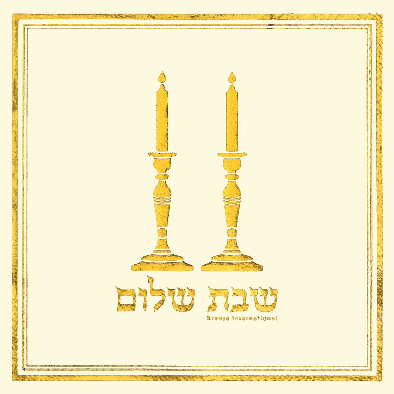 מפיות, הטבעות- שבת - קרם