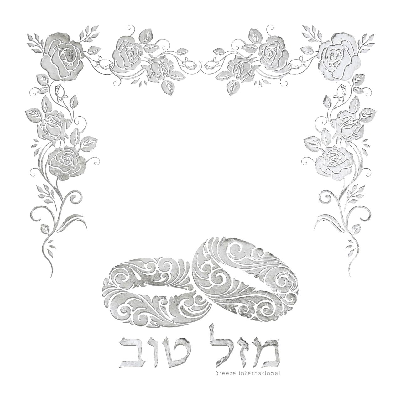 מפיות, הטבעות, חתונה - כסף