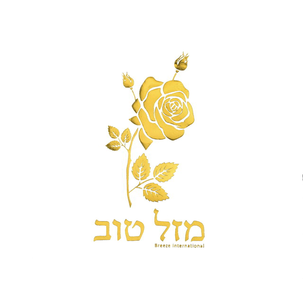 מפיות, הטבעות, מזל טוב - זהב