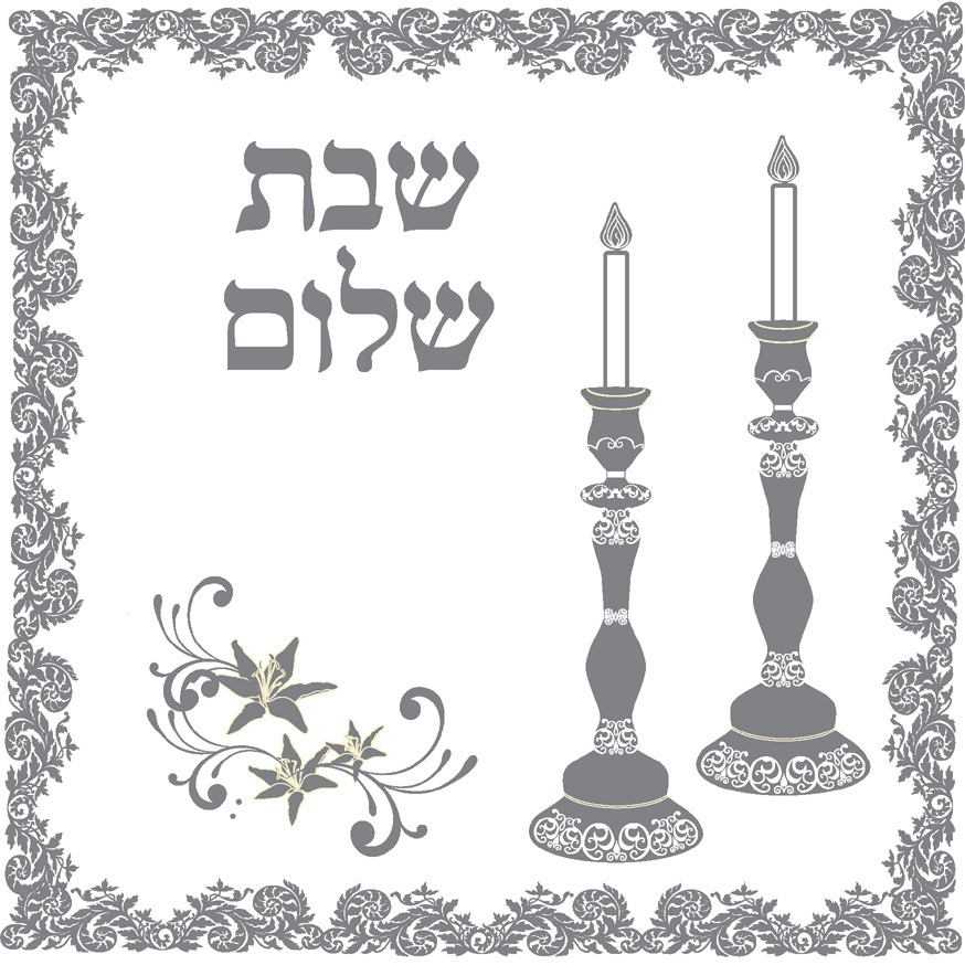 מפית, טרנדי - 7019, שבת שלום - כסף