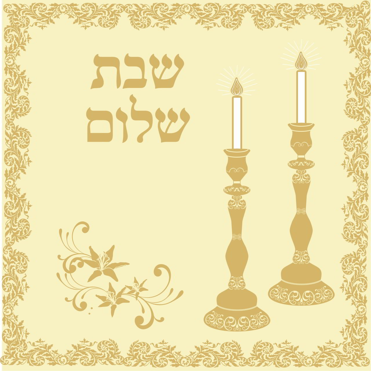 מפית, טרנדי - 7019, שבת שלום