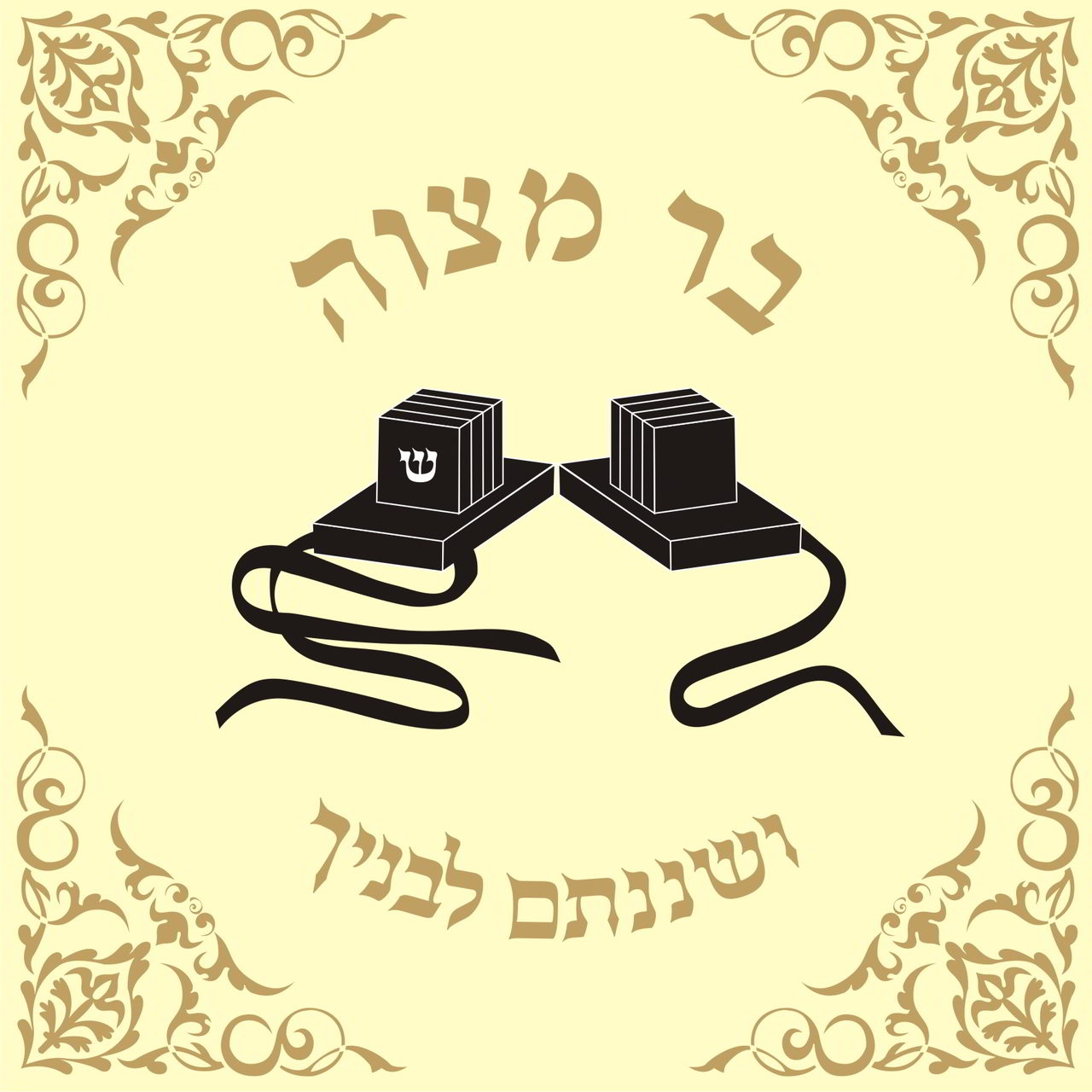 מפית, טרנדי - 7022, בר מצוה