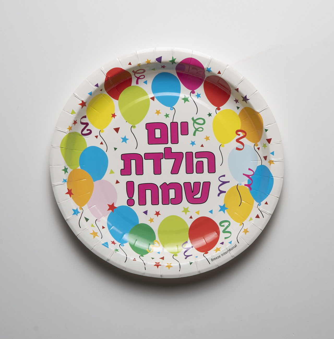 צלחות נייר, 23 ס"מ - יום הולדת