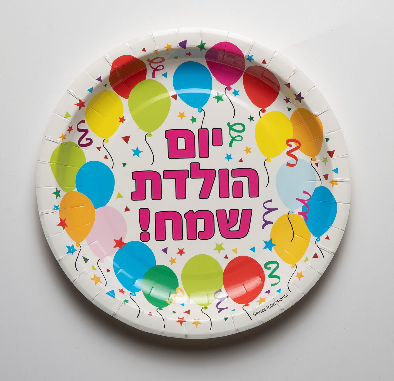 צלחות נייר, 25.4 ס"מ - יום הולדת