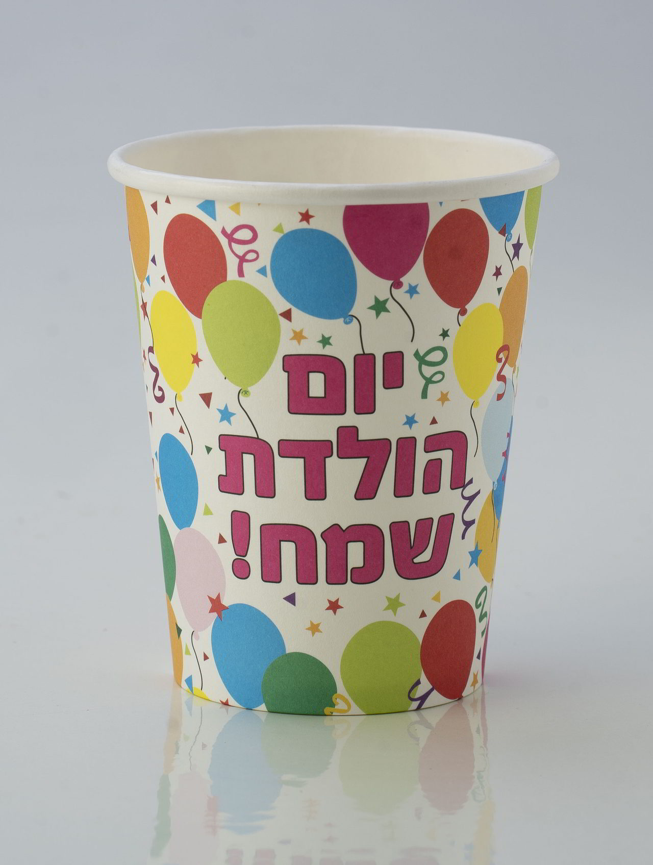 כוסות, גודל 9, יום הולדת
